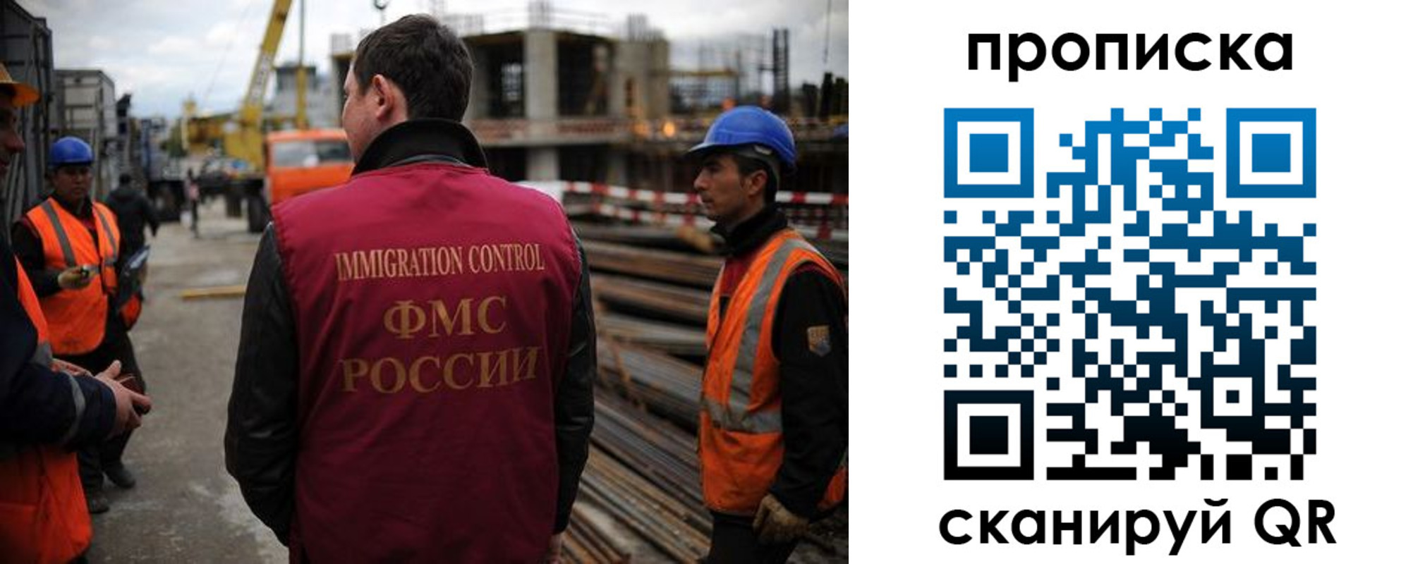 регистрация в Кубинке