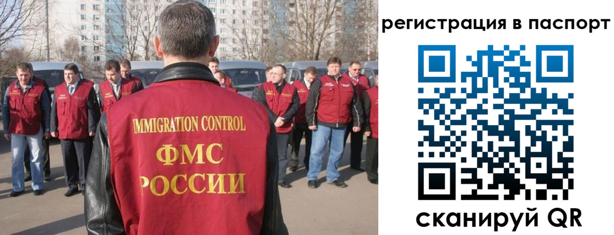 временная регистрация купить в Кубинке