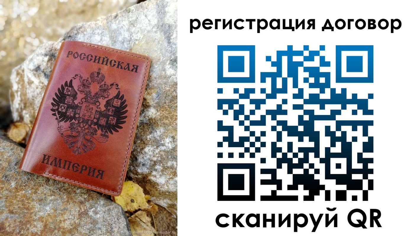 временная регистрация госуслуги в Кубинке
